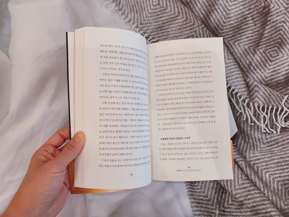 Introduction to Deokbang Yeonguso’s first book