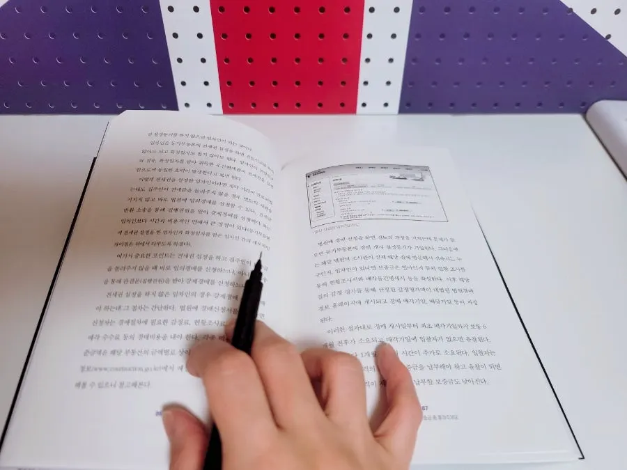 Book covering ways to prevent jeonse fraud
