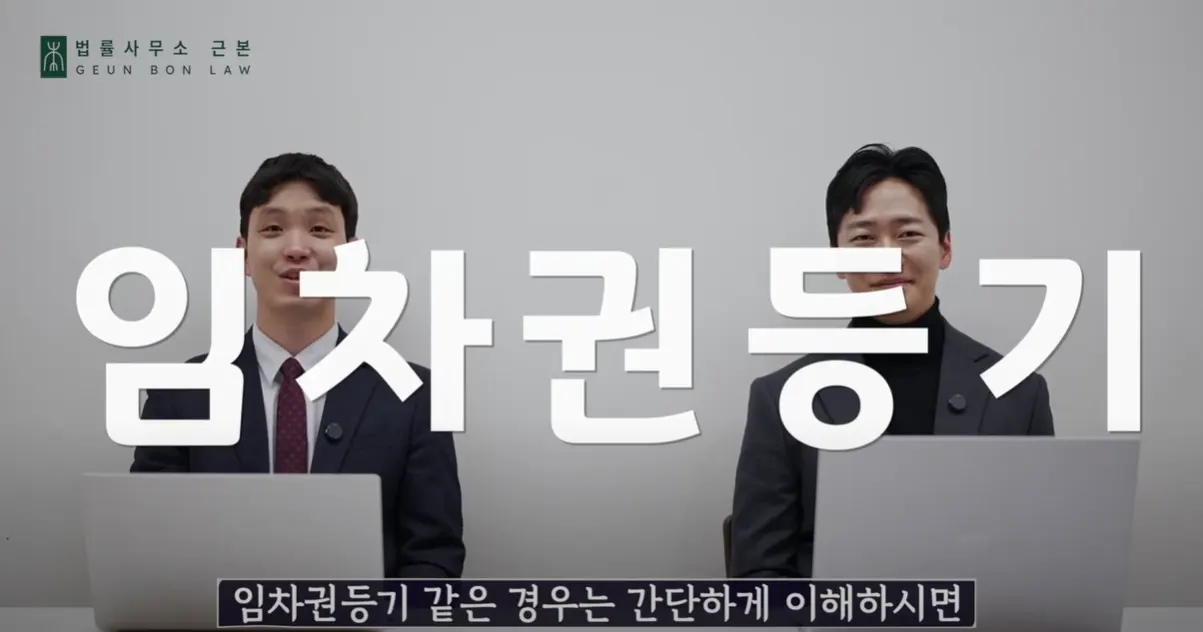 법무법인 안내 이미지