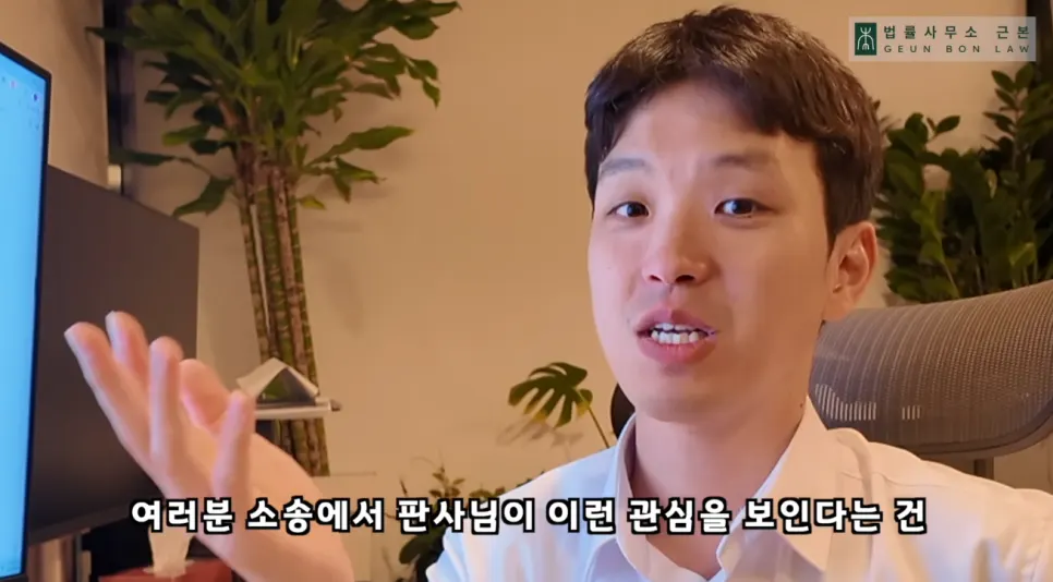 임대인 제안으로 사건이 기다리는 방향으로 바뀔 위험 설명 이미지