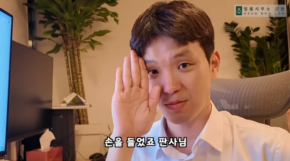 7년 거주·근저당권 등 임차인 측 변론 요지 이미지