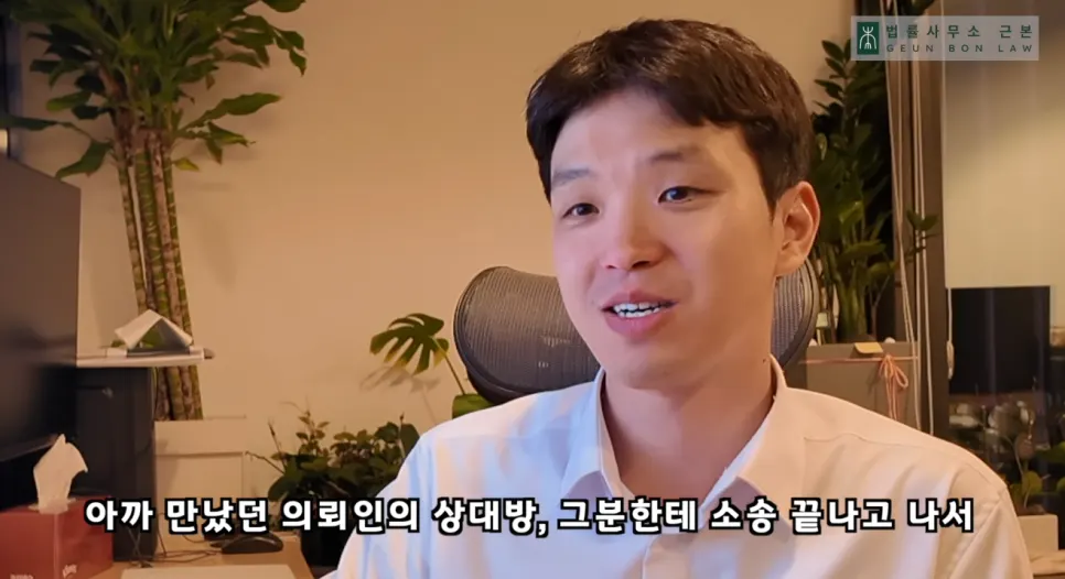 보증금과 지연이자, 변호사 비용까지 회수한 사건 결과 이미지