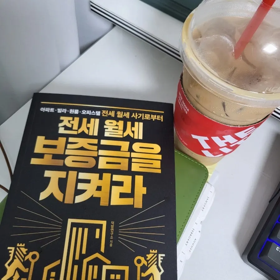 Opening image for a post about victims of jeonse scams