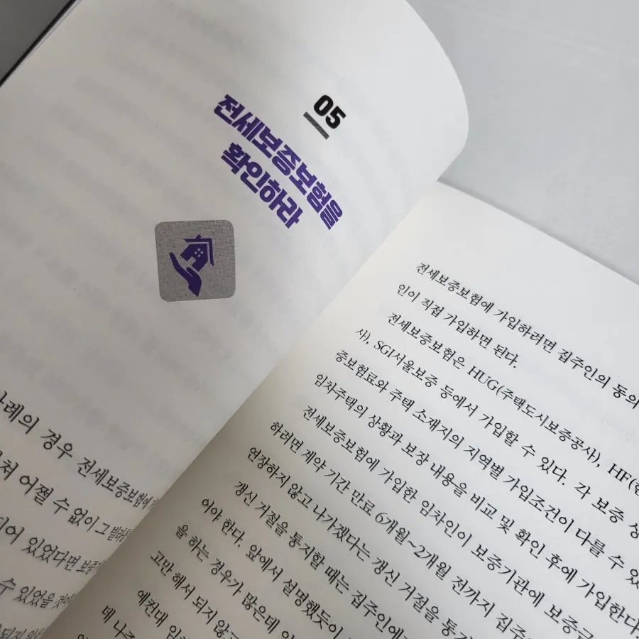 Image showing close reading with underlining and notes