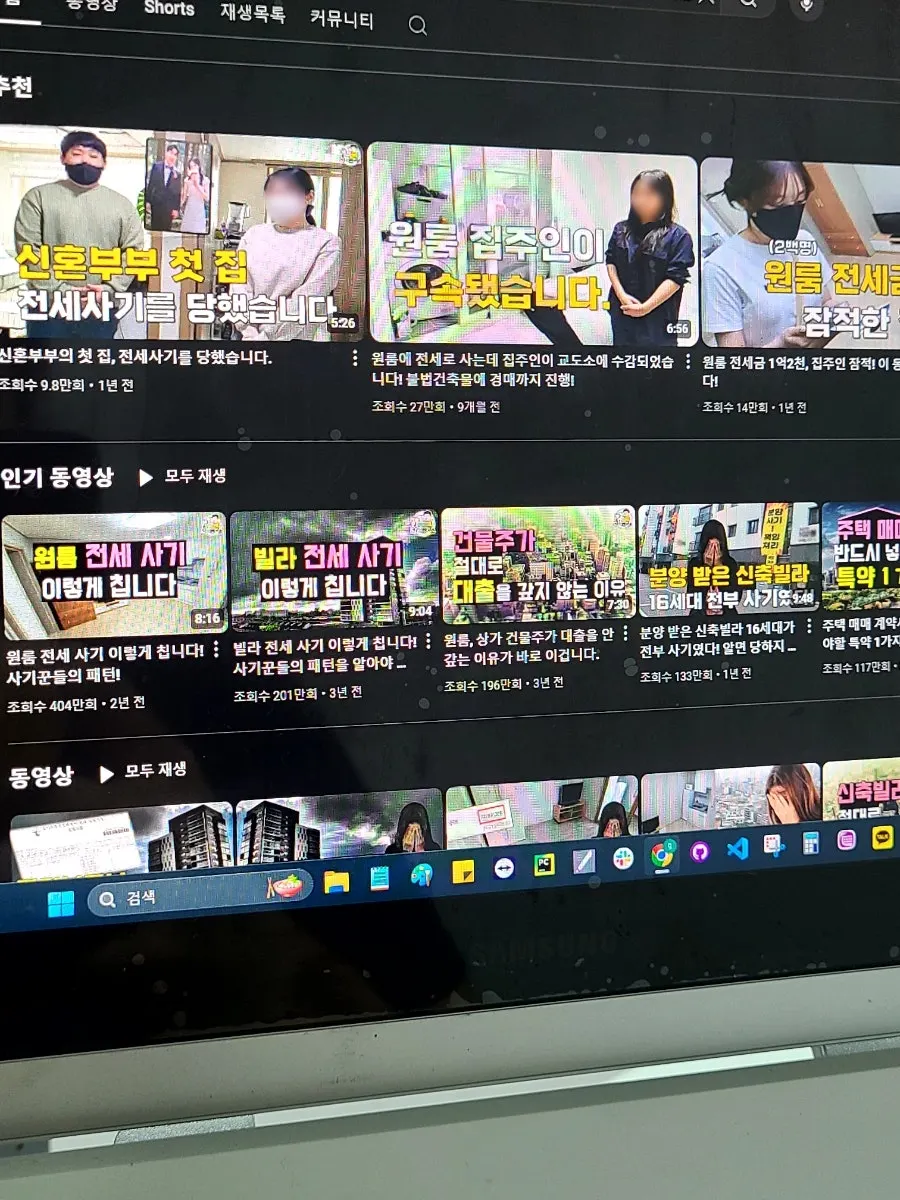不動産用語の解説ページ