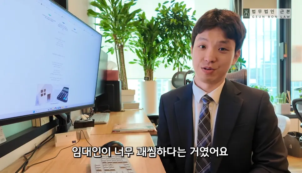 임차인이 소송을 결심한 두 가지 이유 안내 이미지