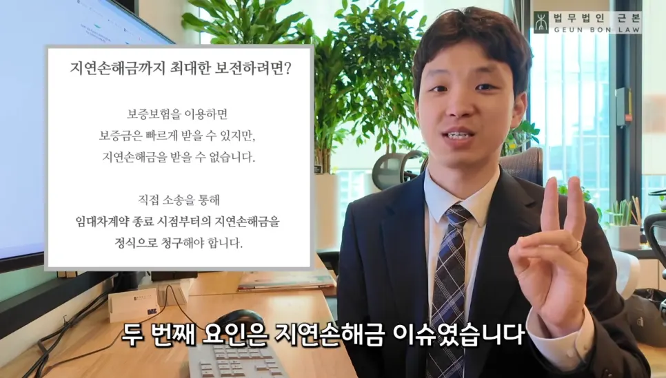 연락을 회피하는 임대인의 태도 관련 이미지