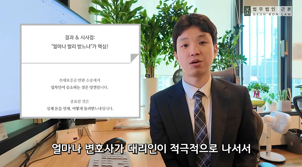 전세보증금 돌려받기 위해 기억할 세 가지 정리 이미지