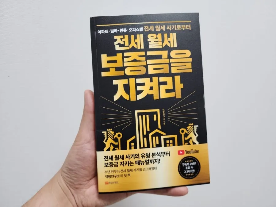 Book for first-time renters
