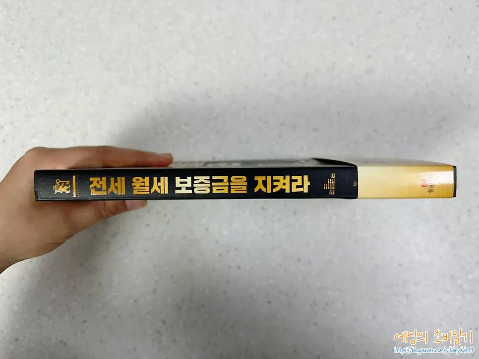 3개 파트로 구성된 책 내용 이미지