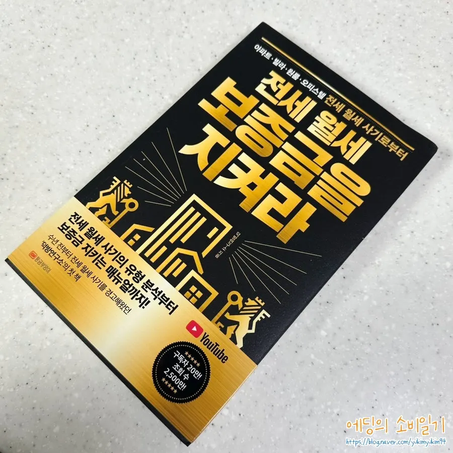 쉬운 문장으로 설명한 부동산 책 이미지