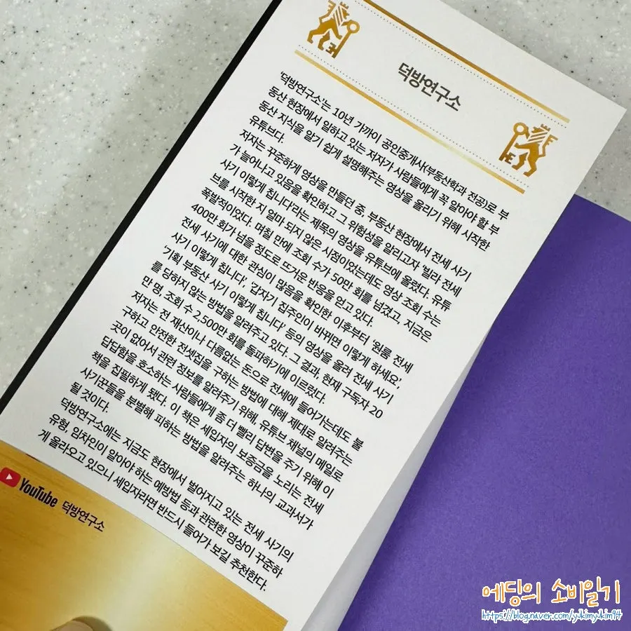 사회초년생과 신혼부부를 위한 책 이미지