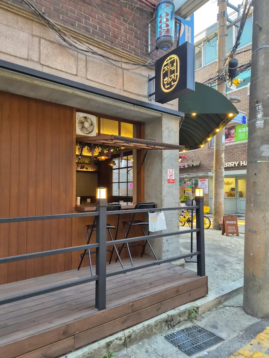 The quiet area around Jeonyeokhanjan Hwagok Station Branch in the alley