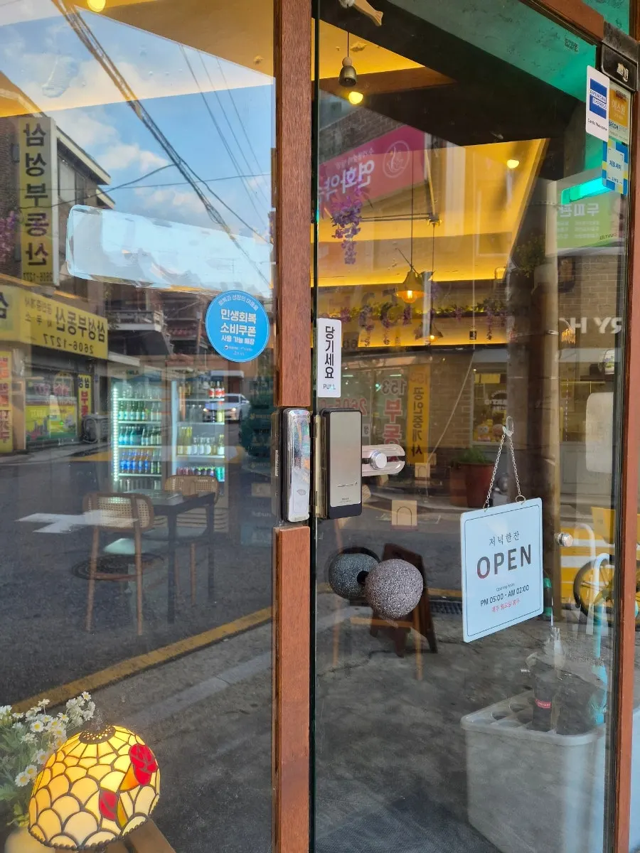 A calm, quiet evening scene inside the shop