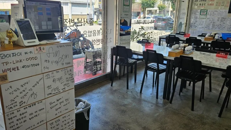 줄서는반점 메뉴판 가격표