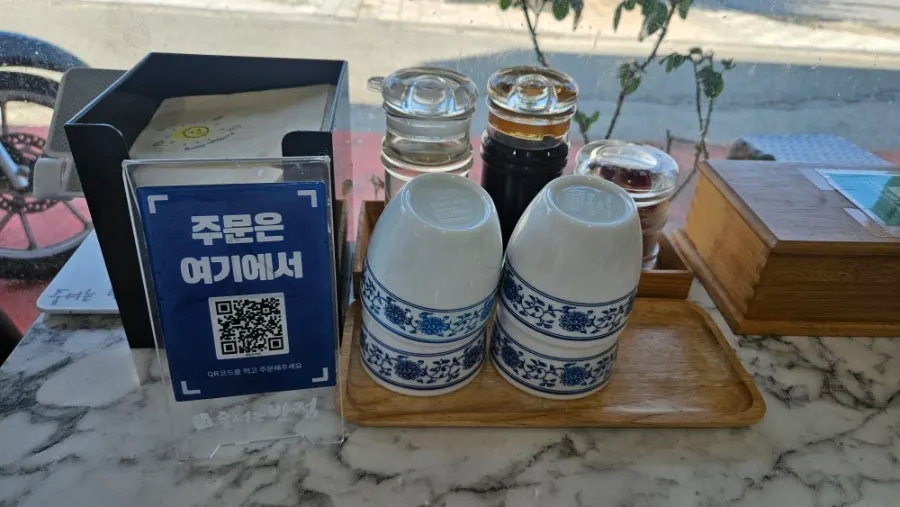 레몬탕수육 가격이 적힌 메뉴판