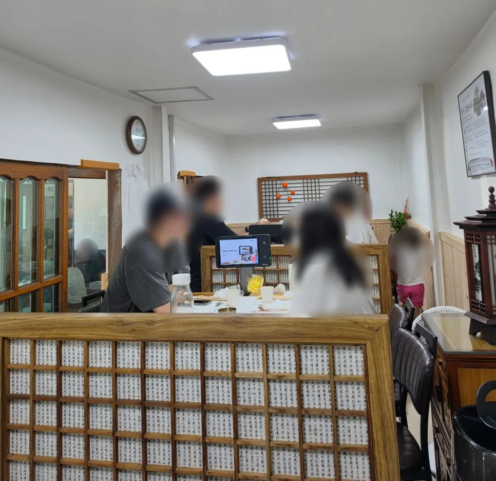 방으로 나뉜 증평손두부감나무집 내부
