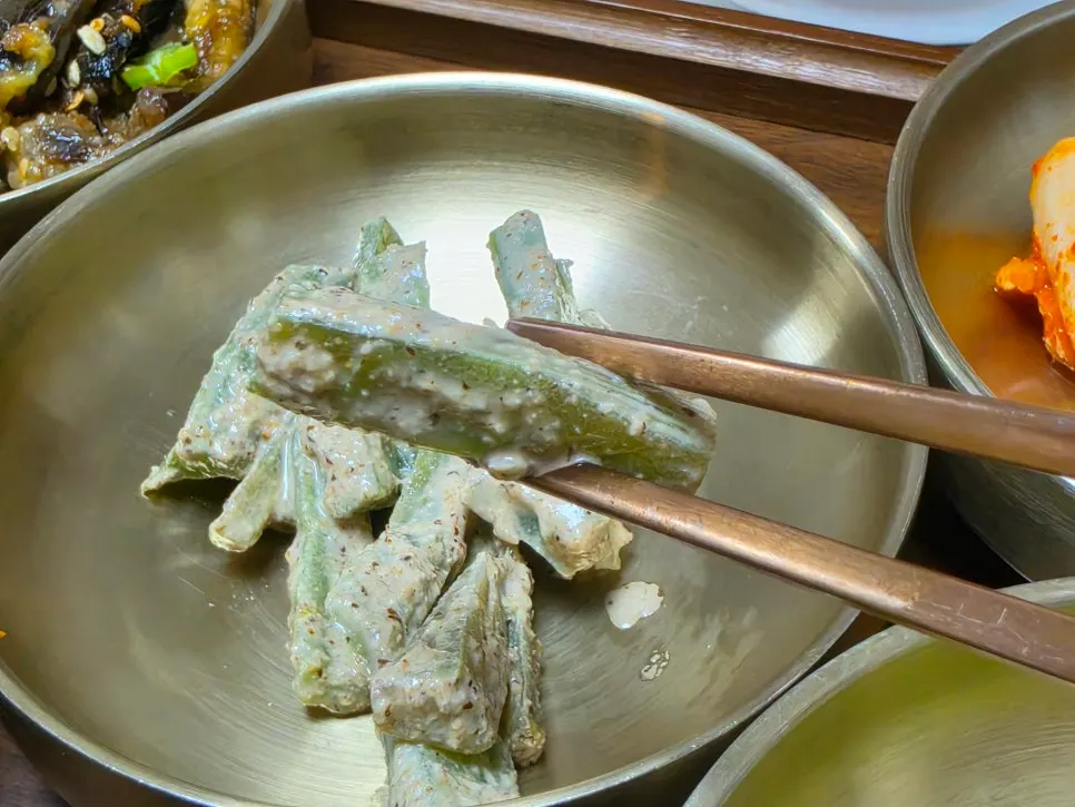 궁채 나물 반찬 접시