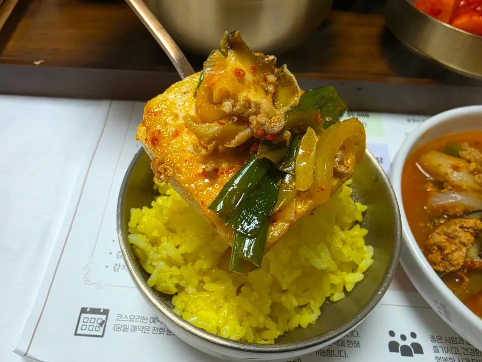 양념에 비벼 먹는 칼국수 한 접시