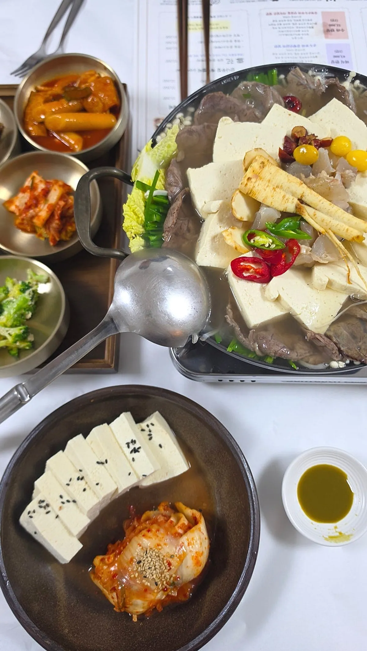 보글보글 끓는 손두부전골과 밥상