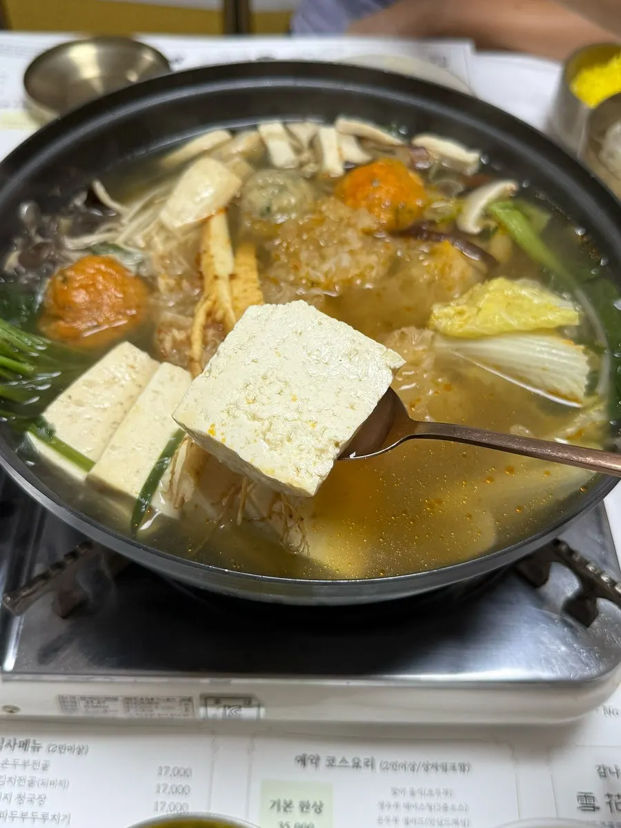 Jeungpyeong ginseng piled on top of the hot pot