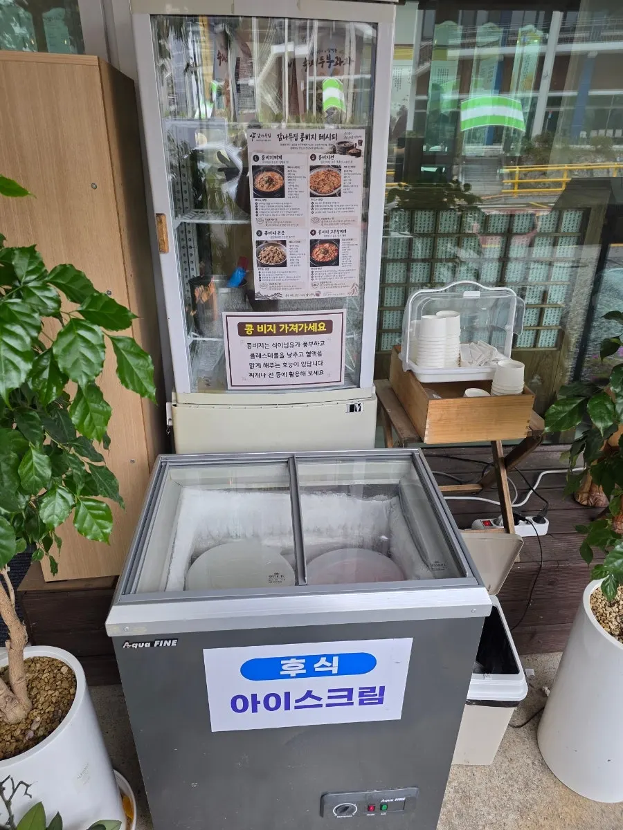 증평 장뜰쌀로 지은 노란 강황밥