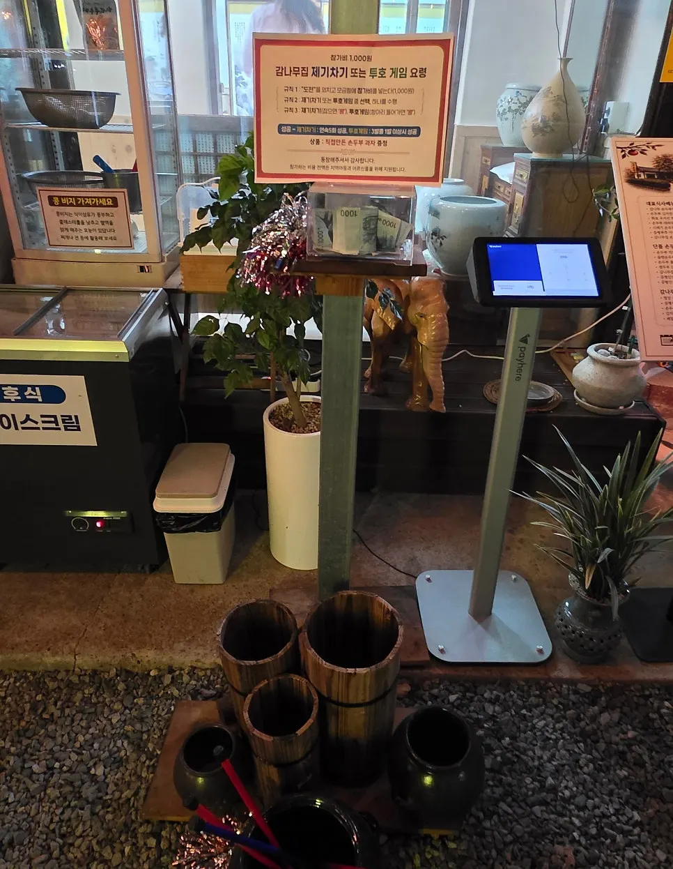 Earthenware jars and outdoor seating in front of the restaurant