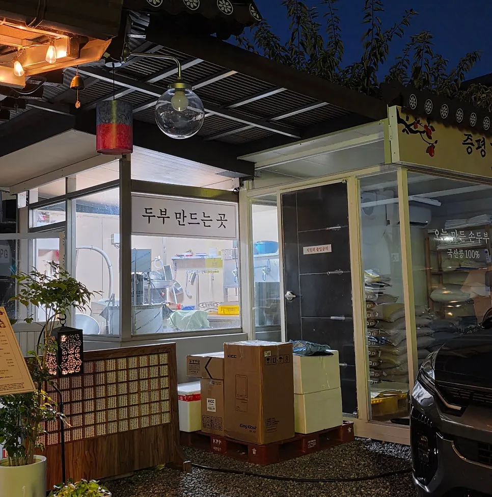 Catch Table kiosk and menu board at the entrance