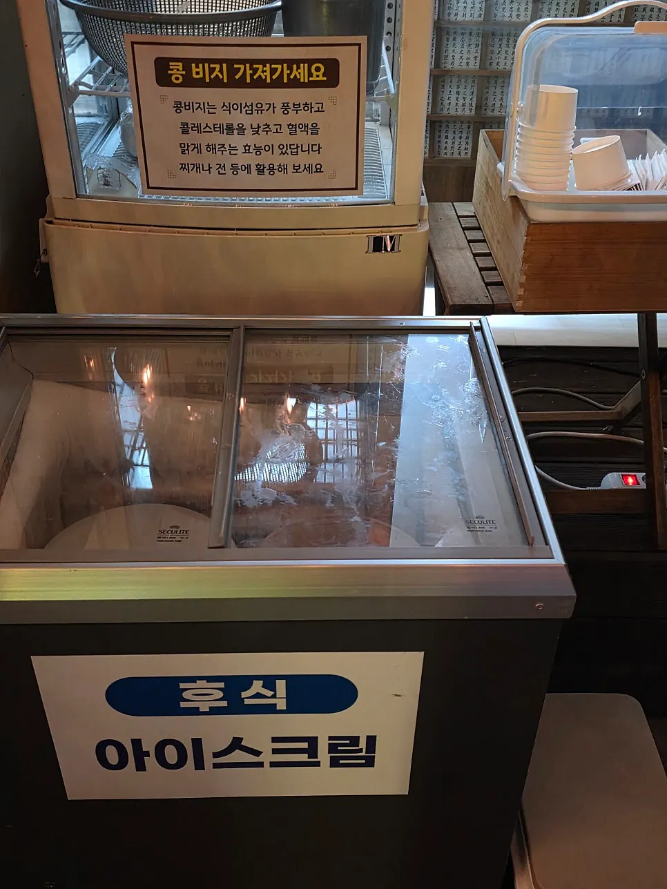 Inside the hand-tofu production room