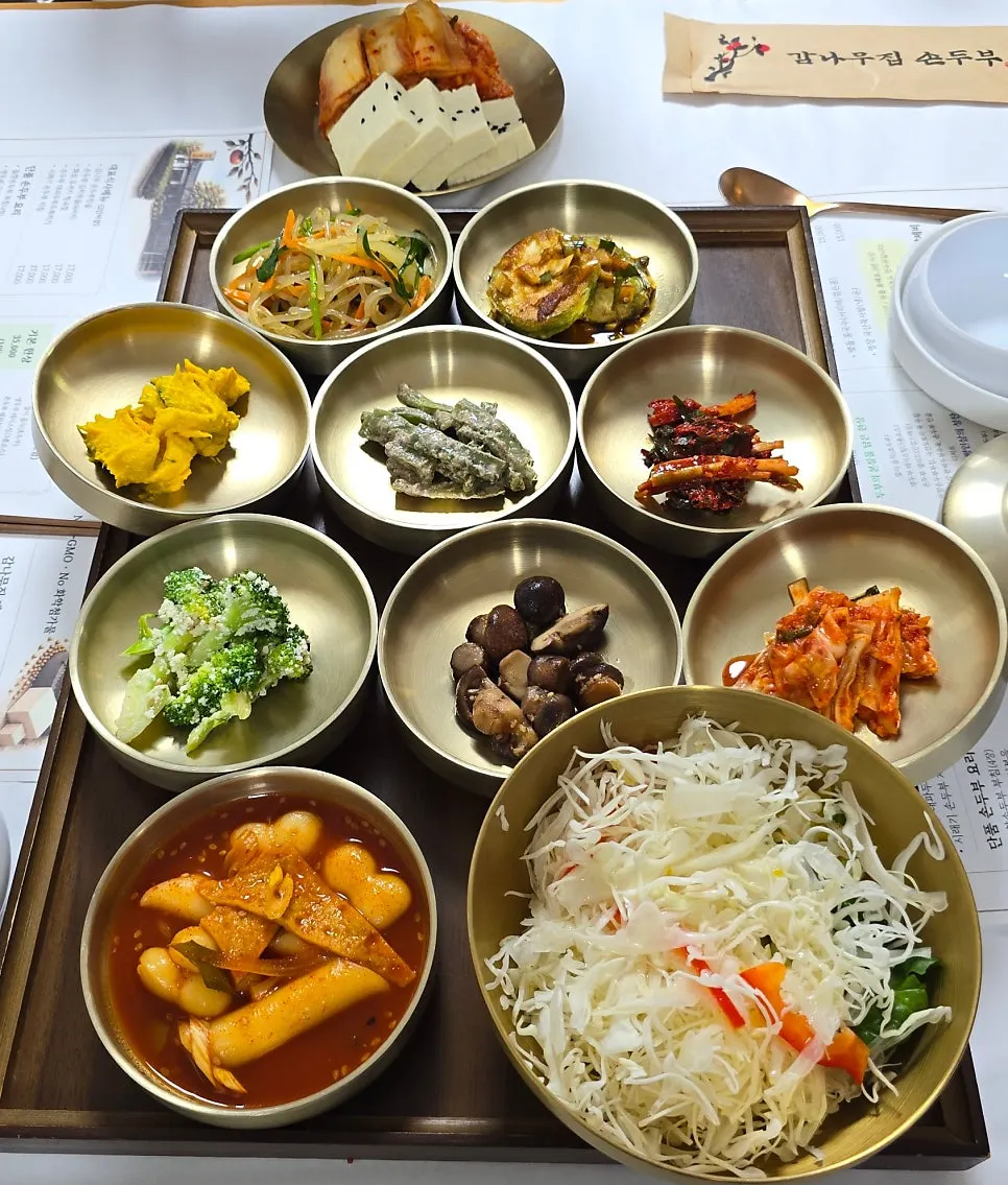 손두부전골이 적힌 메뉴 안내