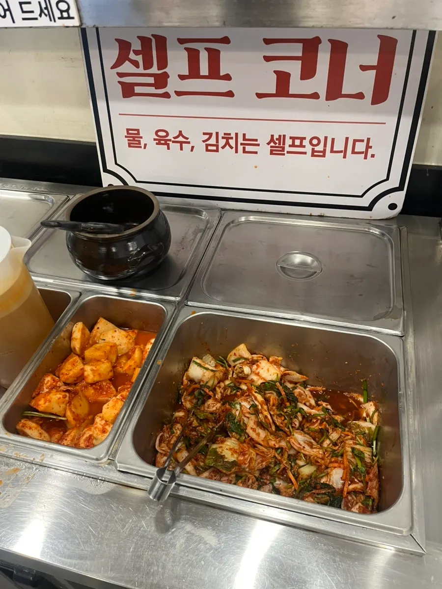 Vegetables, kalguksu noodles, and rice for fried rice