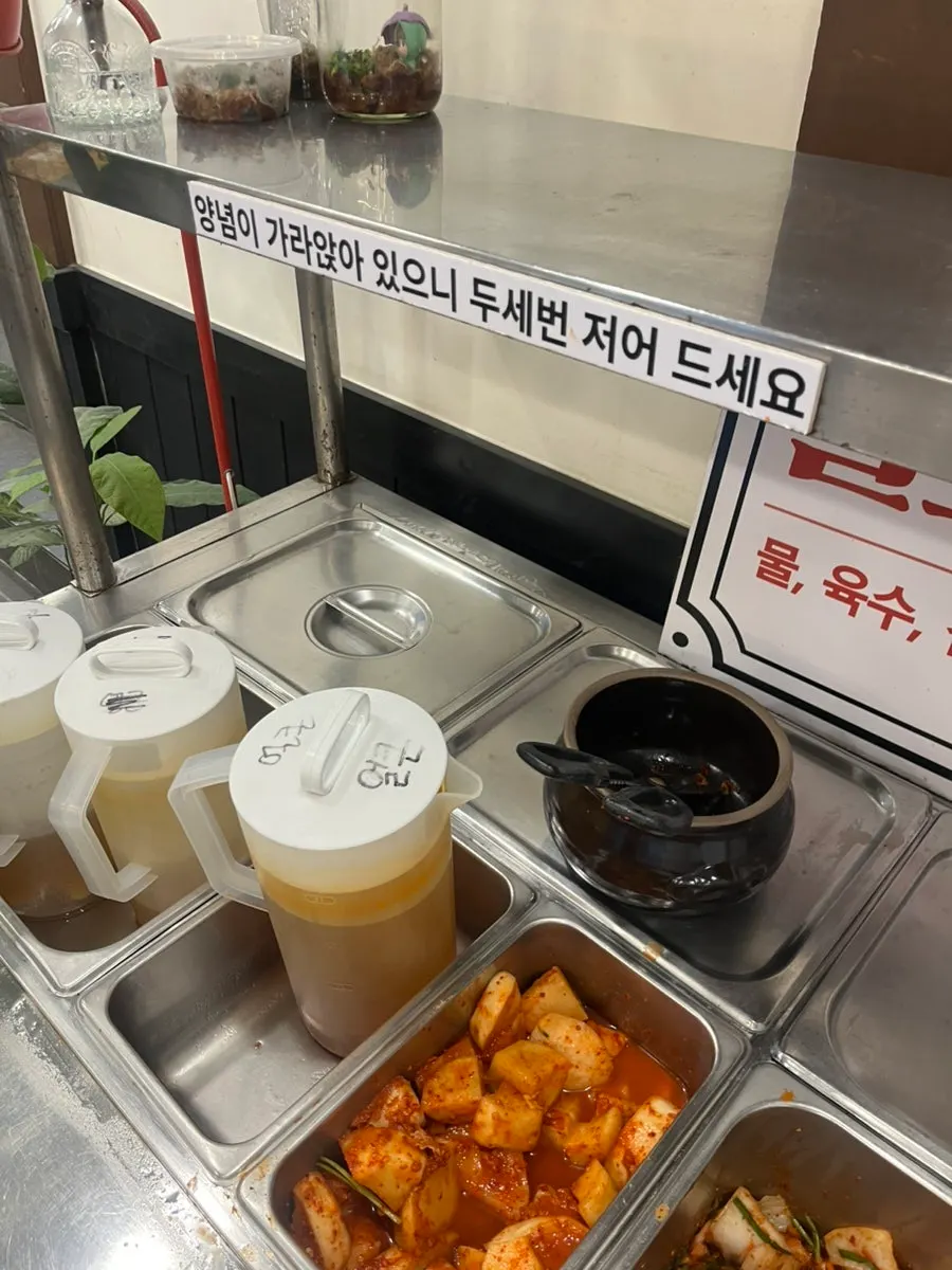 Self-serve station for water and broth
