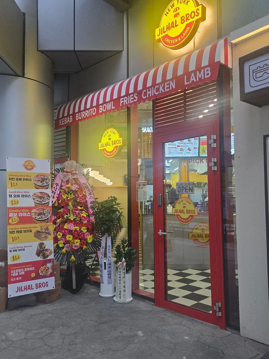 Exterior of Zilhal Bros Sangam in Sangam-dong