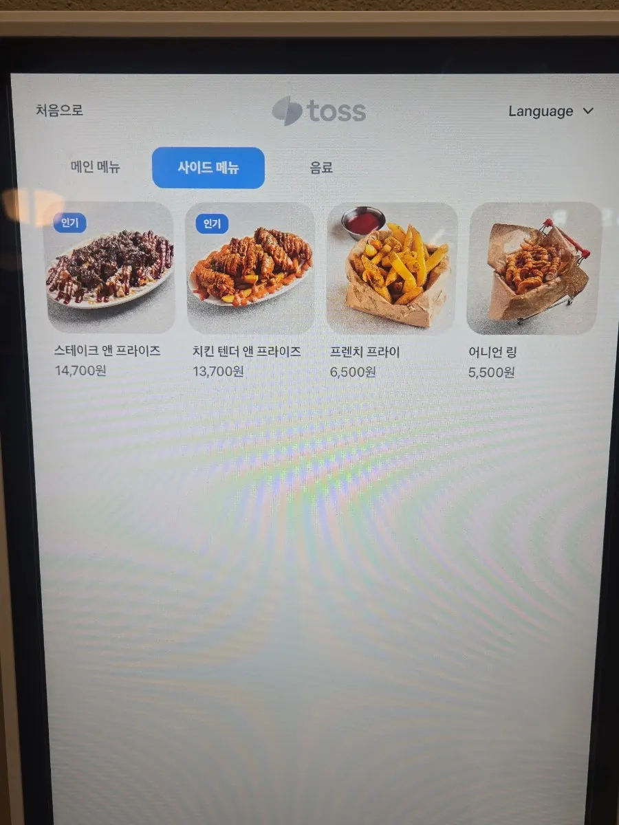 Kebab and burrito menu prices displayed