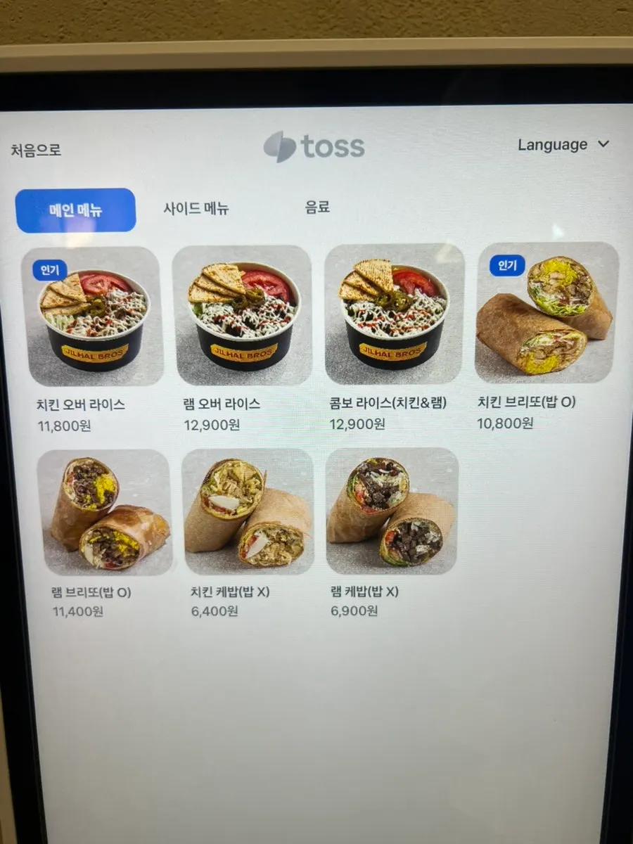 테이블에 차려진 오버 라이스와 케밥 메뉴