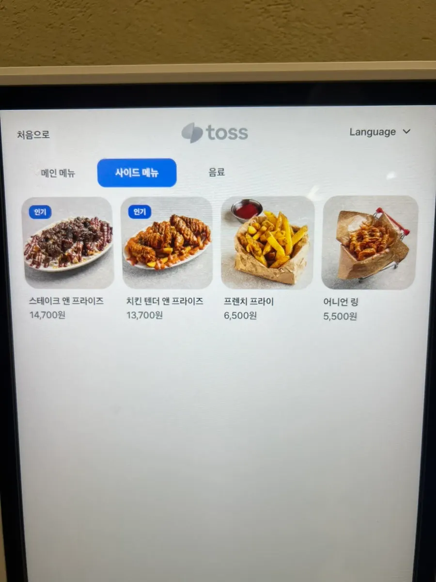 치킨 오버 라이스와 램 오버 라이스 세트 상차림