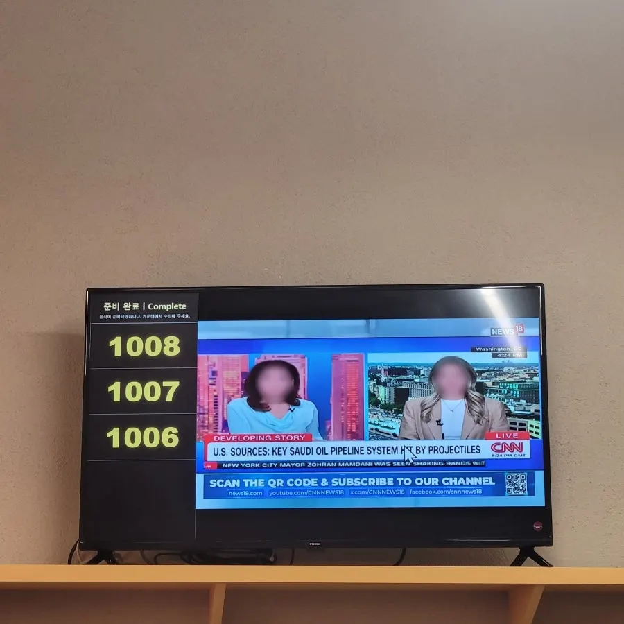 Kiosk order screen at Zilhal Bros Sangam