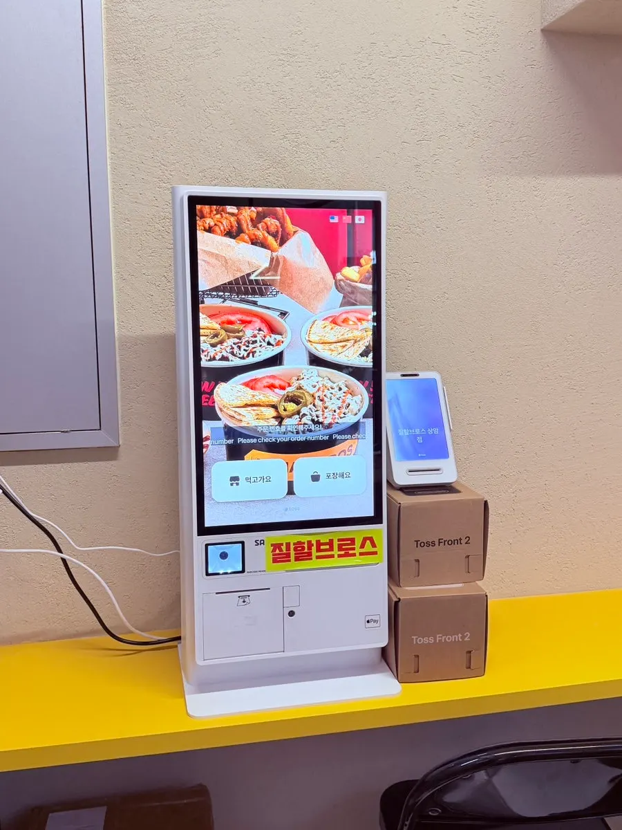 주문 카운터 주변 모습