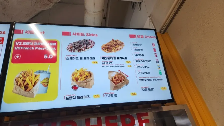 Kiosk screen for selecting quantity and options