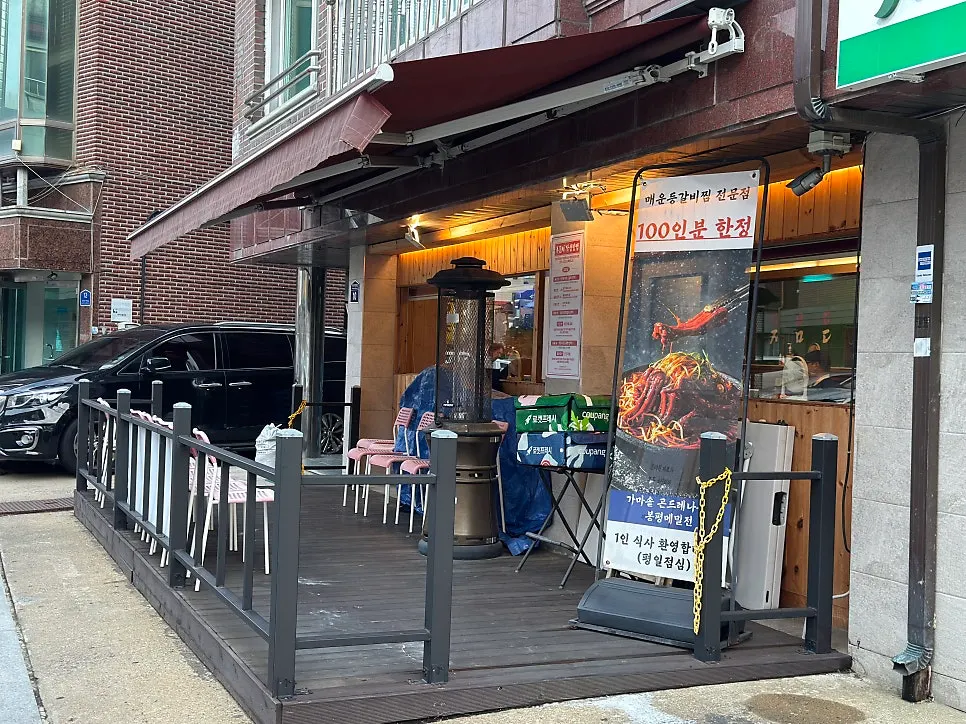 매장 앞에 마련된 웨이팅존