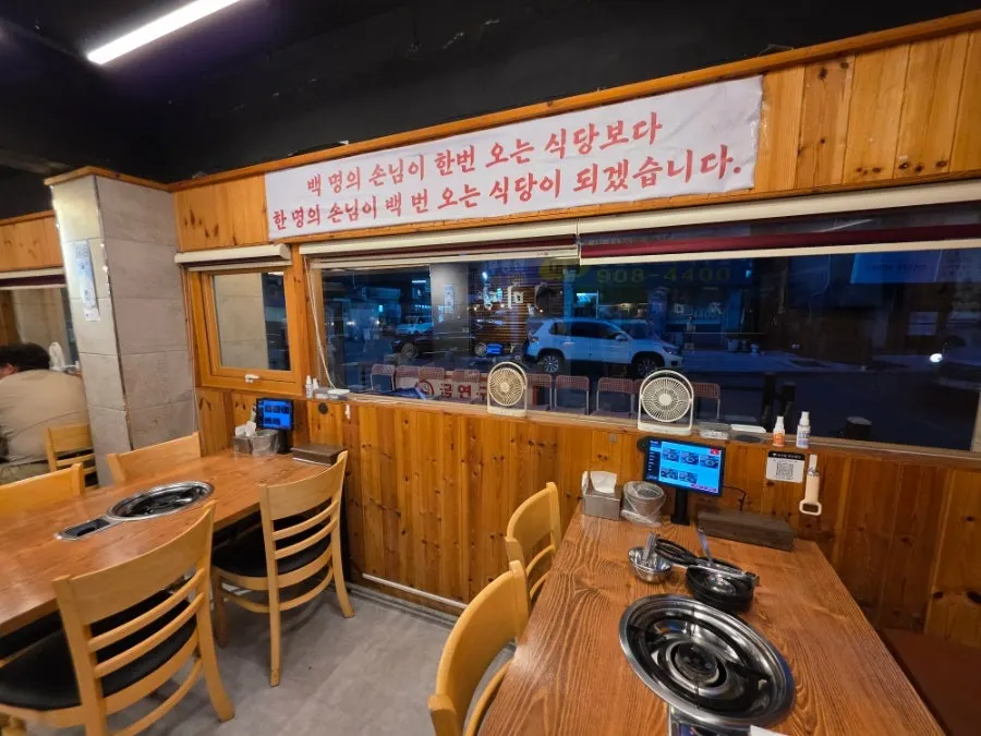 Wood-accented dining hall inside Jimidang Ilsan Main Branch