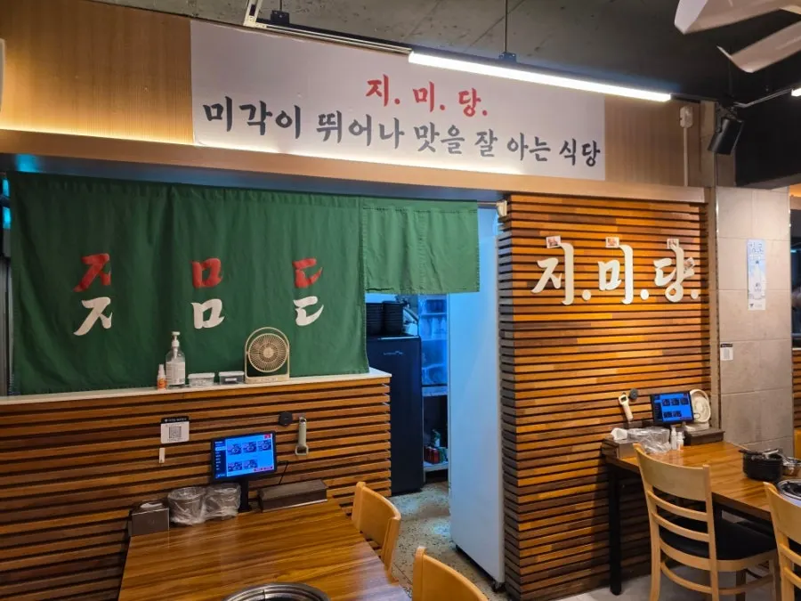 Table with tablet ordering device at Jimidang