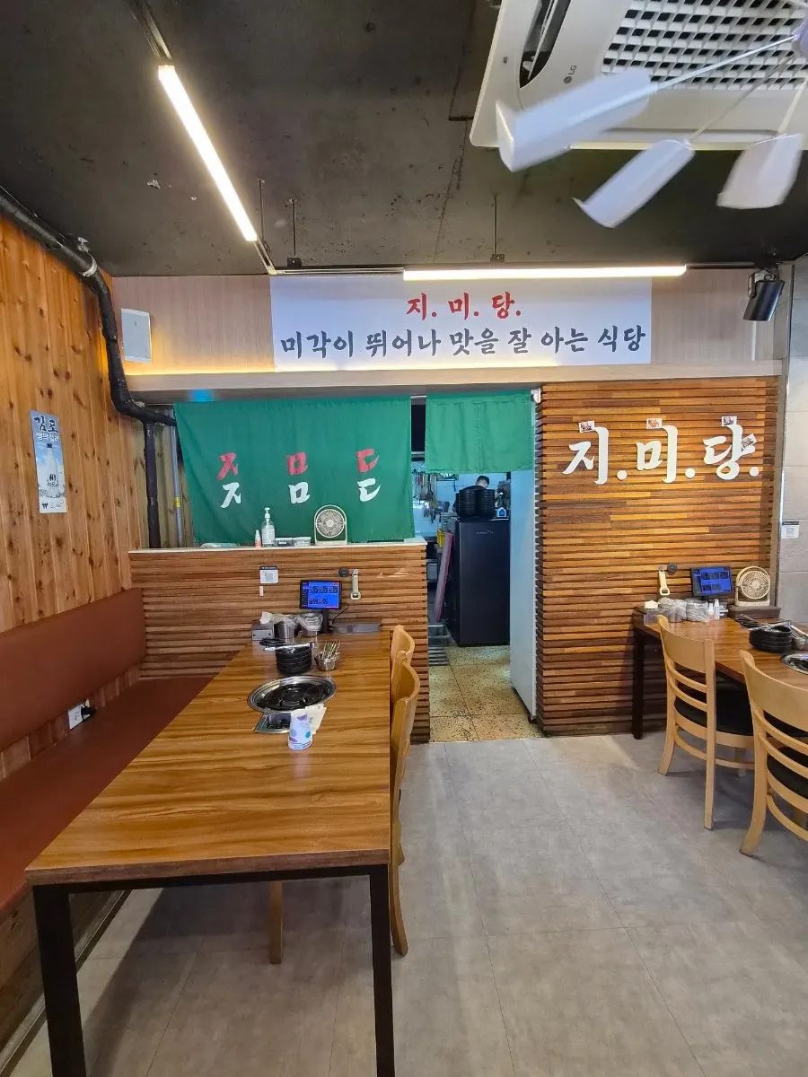 Seating and interior view of Jimidang Ilsan Main Branch