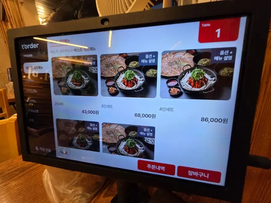 Menu board of spicy braised ribs at Jimidang Ilsan Main Branch
