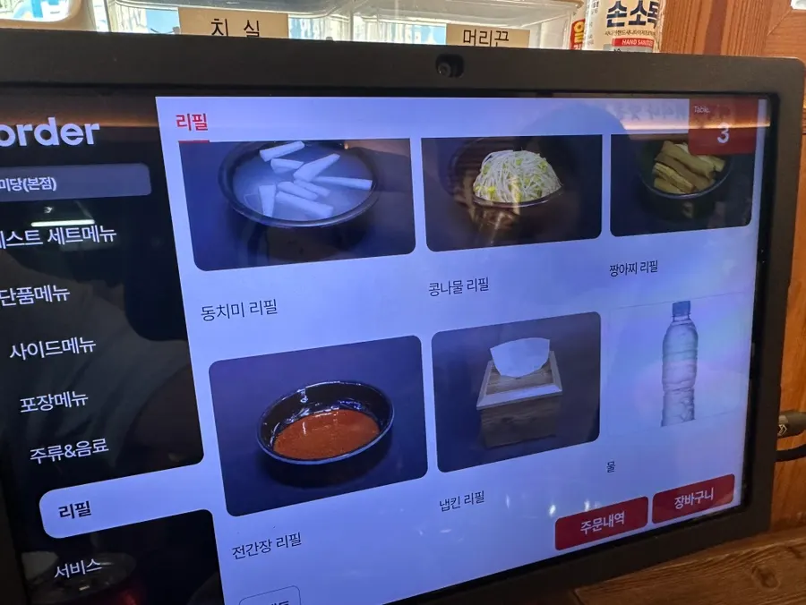Information on extra noodles and the review event