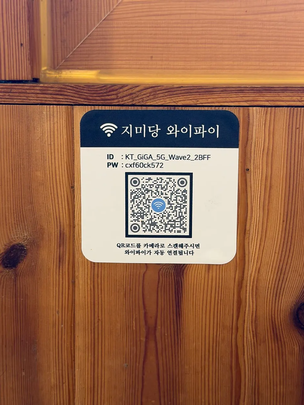 자리마다 비치된 머리끈과 치실
