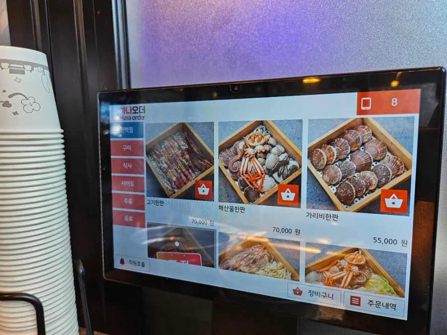 チン・セイロムシで確認したタブレットメニュー