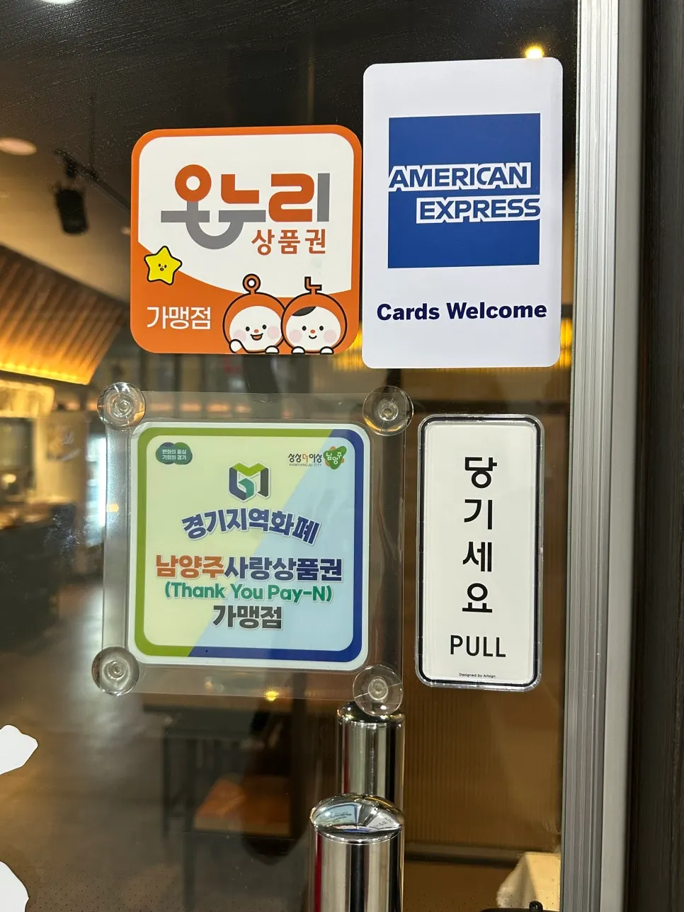 징기스칸 화로에 올려진 양갈비