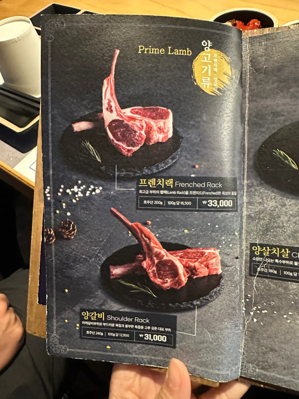 오픈키친 앞 바 테이블