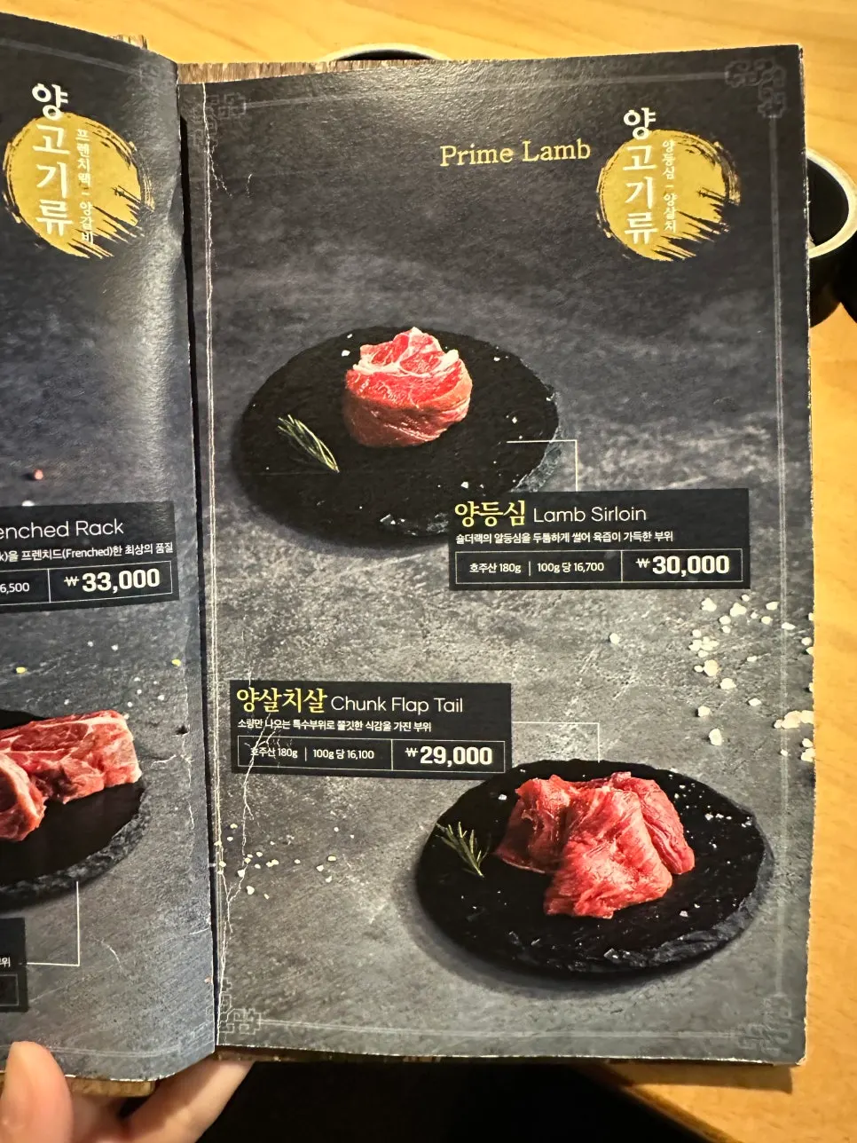아사히 생맥주 기계와 사케 진열